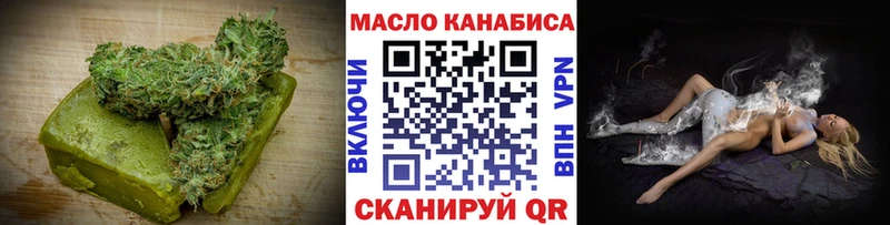 купить наркотик  Зеленодольск  Печенье с ТГК марихуана 