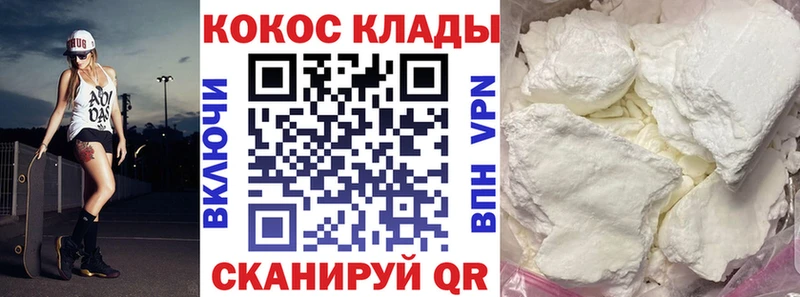 как найти закладки Зеленодольск Cocaine Columbia