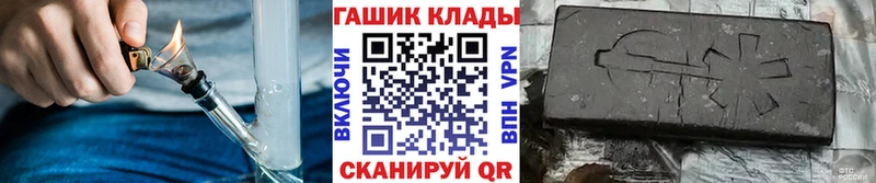 где купить наркоту  Зеленодольск  гидра рабочий сайт  Гашиш ice o lator 