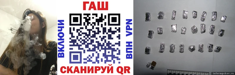 Гашиш VHQ Зеленодольск