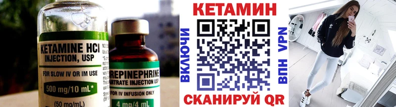 KRAKEN зеркало  продажа наркотиков  Зеленодольск  Кетамин ketamine 