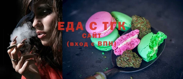 синтетический гашиш Арсеньев