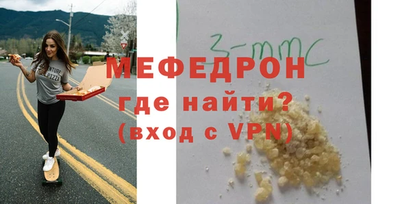 скорость mdpv Балабаново