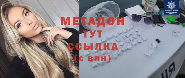 скорость mdpv Балабаново