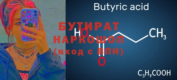 крисы Аркадак