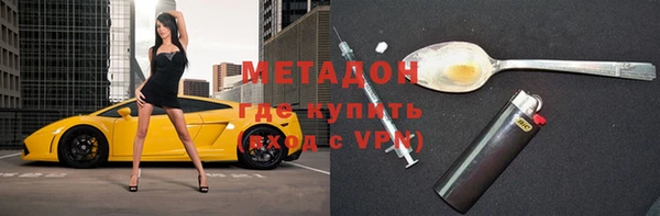 мяу мяу мука Армянск
