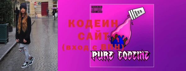мяу мяу кристалл Баксан