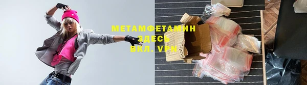 скорость mdpv Балабаново