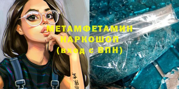 синтетический гашиш Арсеньев