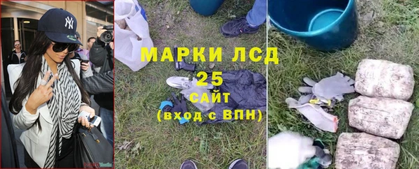 мяу мяу мука Армянск