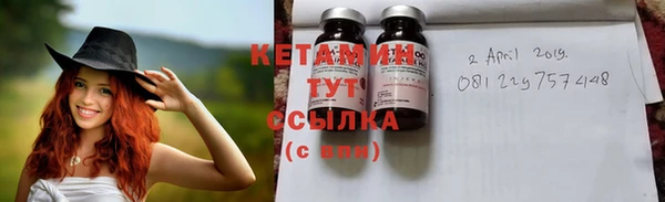 синтетический гашиш Арсеньев