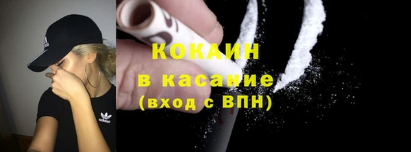 синтетический гашиш Арсеньев
