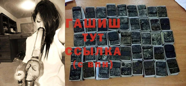 мяу мяу кристалл Баксан