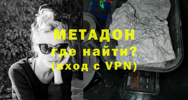 синтетический гашиш Арсеньев