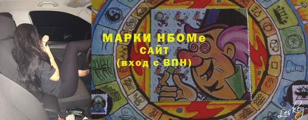 синтетический гашиш Арсеньев