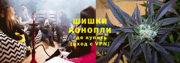 синтетический гашиш Арсеньев
