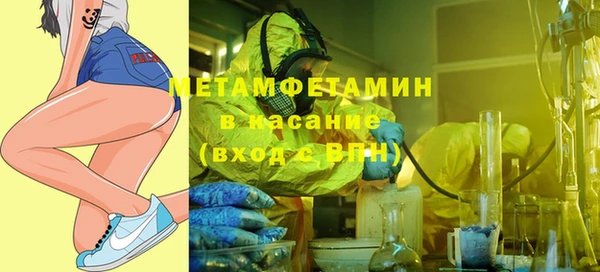мяу мяу кристалл Баксан
