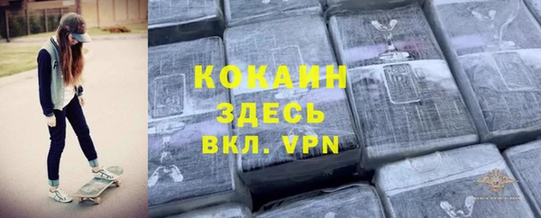 мяу мяу мука Армянск