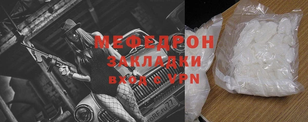 мяу мяу мука Армянск