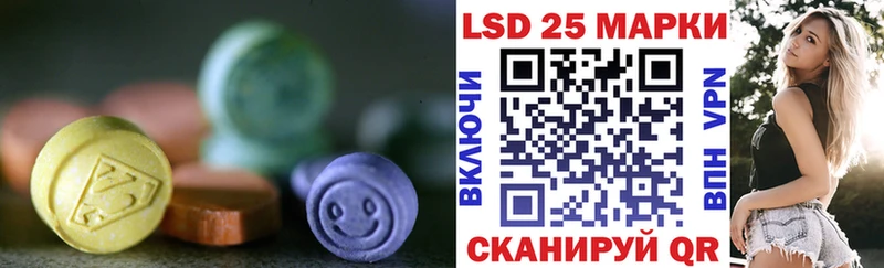 ЛСД экстази ecstasy Зеленодольск
