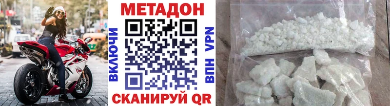 blacksprut как зайти  Зеленодольск  МЕТАДОН VHQ 