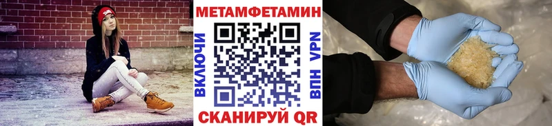 хочу наркоту  Зеленодольск  Метамфетамин витя 