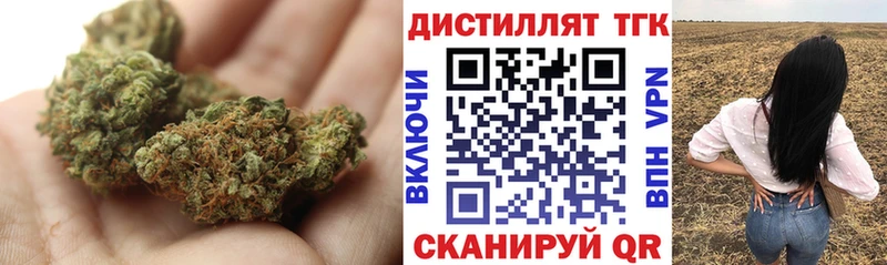 наркота  Зеленодольск  Дистиллят ТГК вейп с тгк 